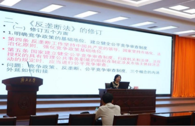 中国经济体制改革研究会副会长李青做客bat365在线平台登录入口“名家讲坛”